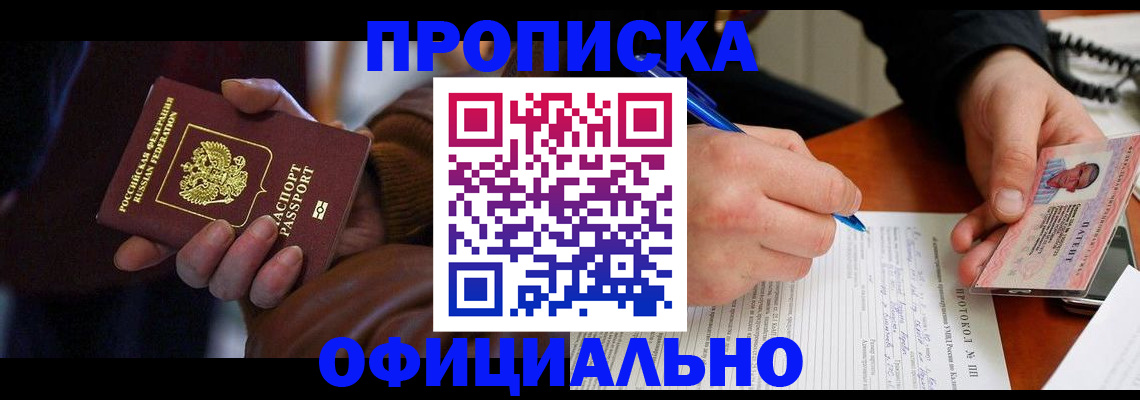 форма 3 в Балахне